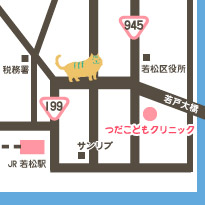 つだこどもクリニック地図